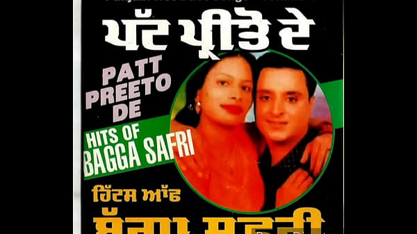 Punjabi Hot Song 1