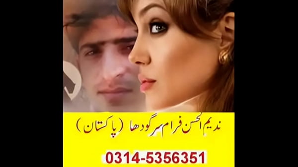 Punjabi Sex