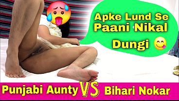Punjabi auntie and her servant Ramu having sex viral porn video